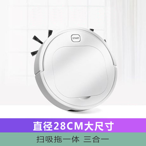 耐思特电磁能ES28扫地机