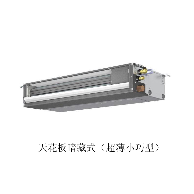三菱电机  天花板暗装式内机