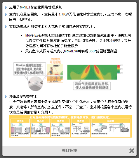 产品说明2.png