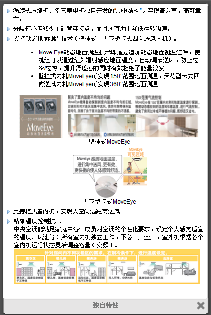 产品说明2.png